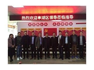 近日公司迎苏州盐城商会及亭湖区领导考察
